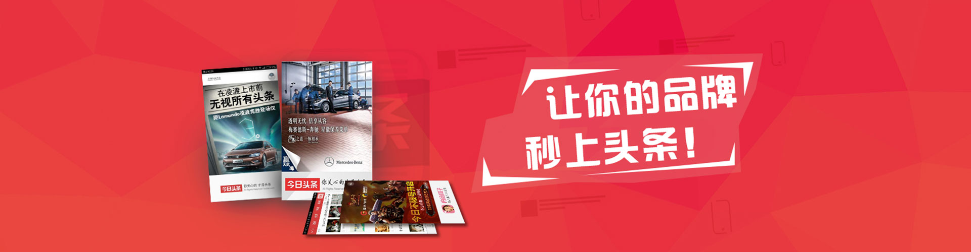 福安竞价开户