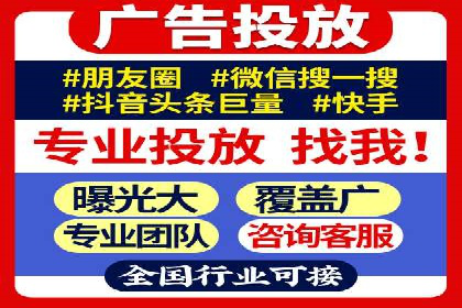 百度竞价广告的账户管理与日常操作技巧